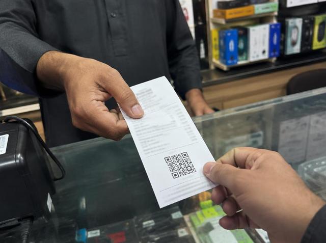 FBR Digital Invoicing Readiness — photo